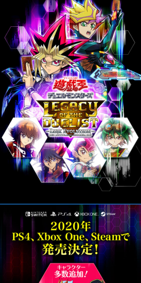 遊戯王デュエルモンスターズ レガシー・オブ・ザ・デュエリスト：リンク・エボリューションのLPデザイン（本・音楽・ゲーム／ブラック系／にぎやか系）スマホ版