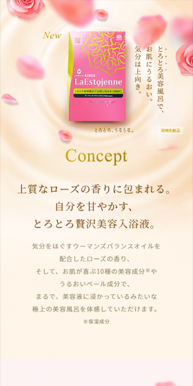 Urumoa Laestgenne LP design (Beauty, Skincare, Fragrance / Pink shades) Mobile version