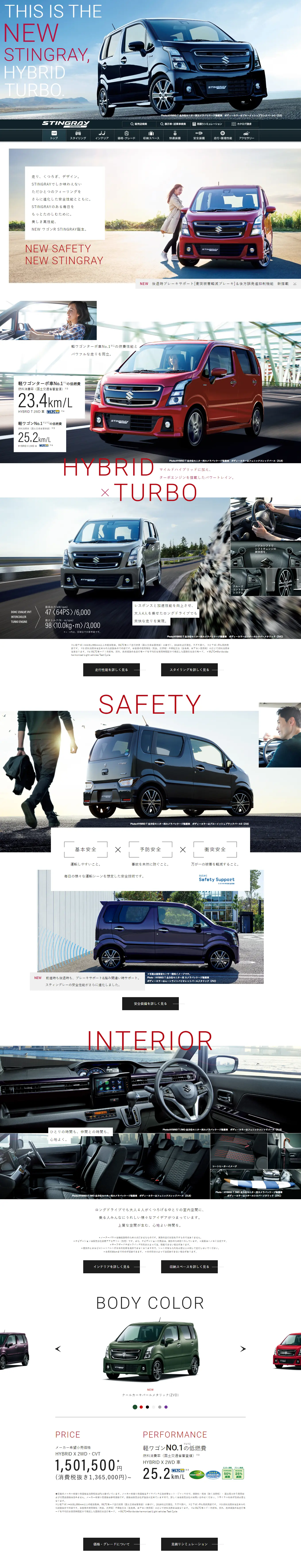 Wagon R Stingray LP design (Cars, Motorcycles, Bicycles / White-based / Trust and Safety) PC version