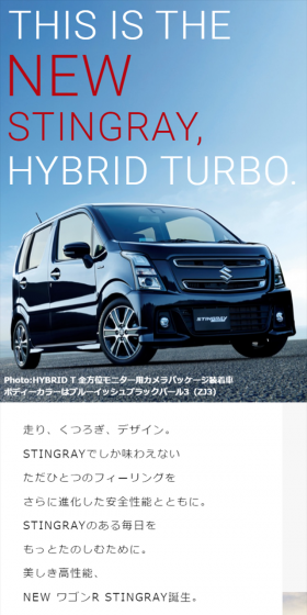 THISISTHENEWSTINGRAY,HYBRIDTURBO.