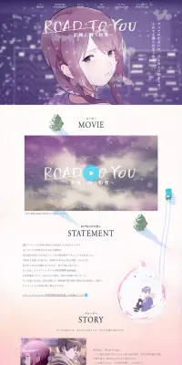 ROAD TO YOU『記憶に舞う粉雪』 WINTER MAXXのLPデザイン（インターネットサービス／ピンク系／キレイ系）PC版