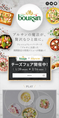 Boursin Cheese Fair