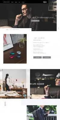 ston（ストン）公式サイトのLPデザイン（日用雑貨／ブラック系／シンプル系）PC版