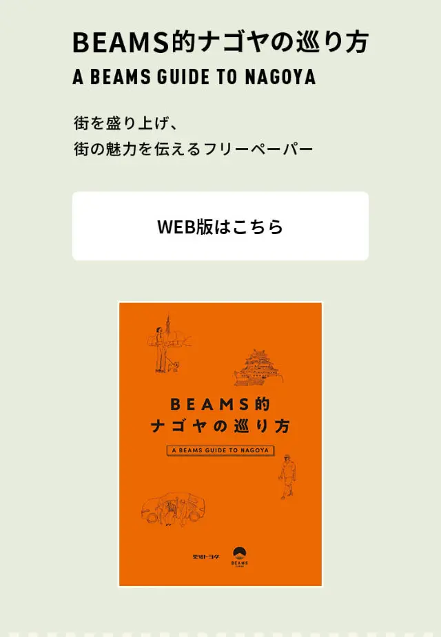 Dainagoyaten LP design (Services, Insurance, and Finance / Green tones / Simple) Mobile version