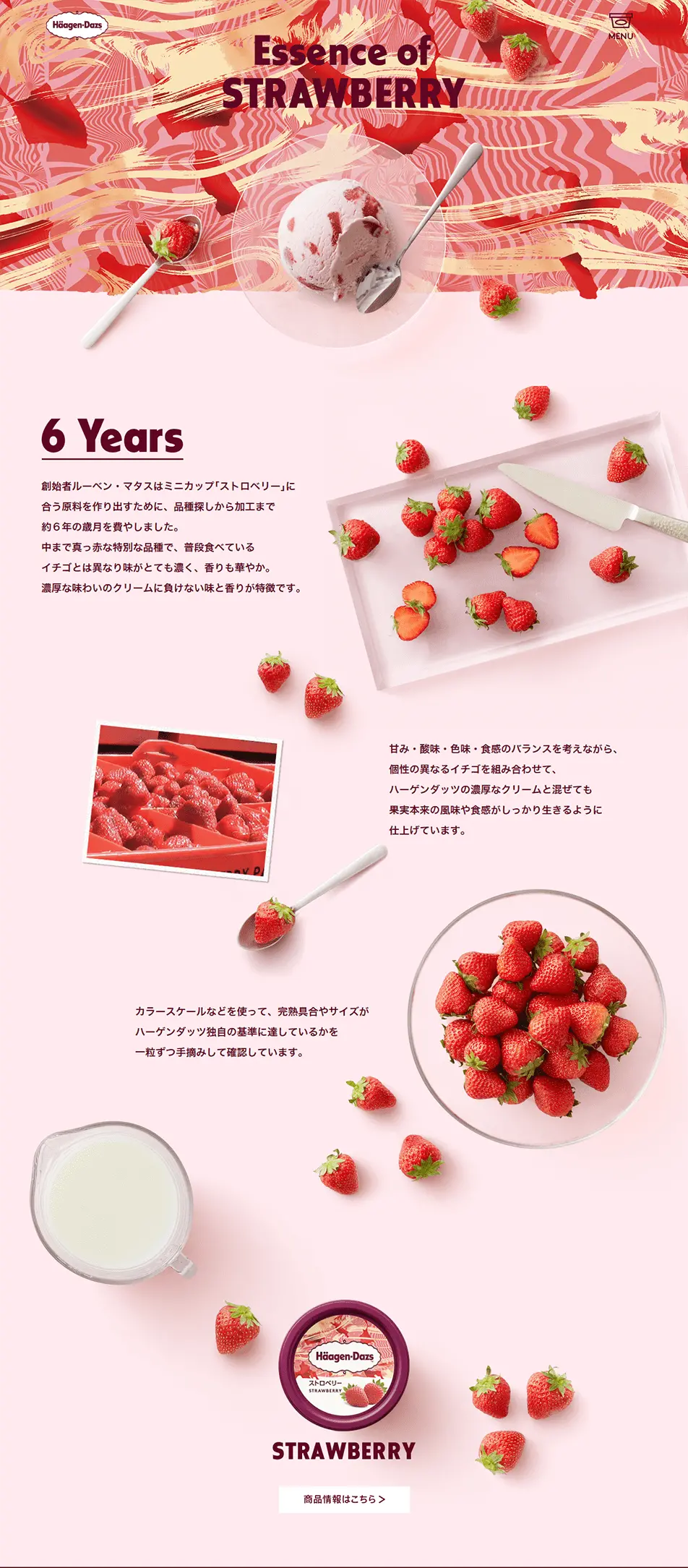 EssenceofSTRAWBERRY LP design (Sweets and Snacks / Purples / Cute style) PC version
