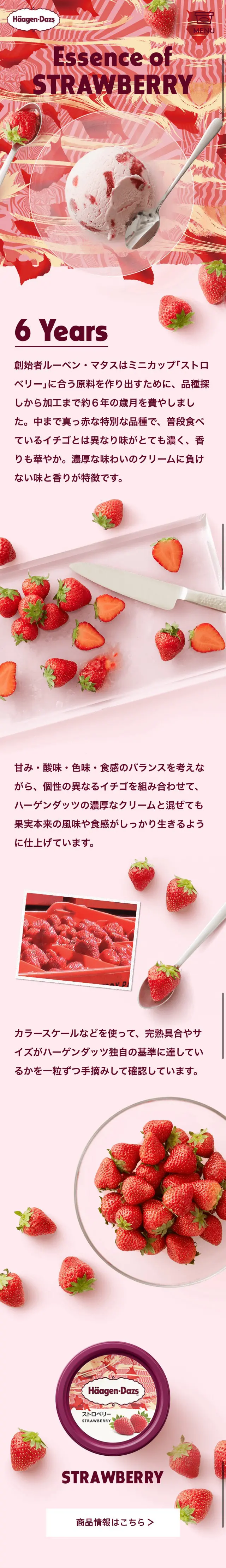 EssenceofSTRAWBERRY LP design (Sweets and Snacks / Purples / Cute style) Mobile version