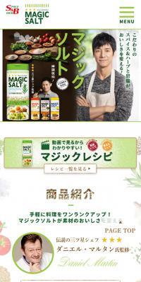 Magic Salt