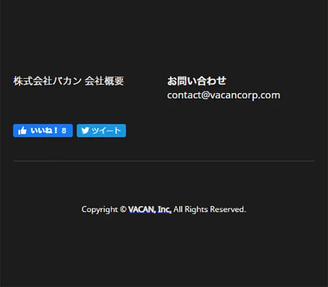 VACANのLPデザイン（インターネットサービス／ホワイト系／シンプル系）スマホ版