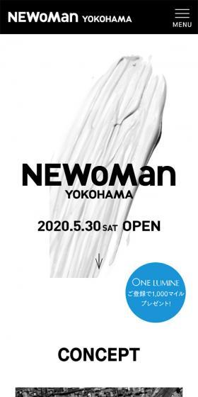 NEWoMan YOKOHAMAのLPデザイン（サービス・保険・金融／ホワイト系／シンプル系）スマホ版