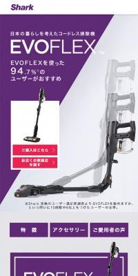 Cordless Vacuum Cleaner | Shark