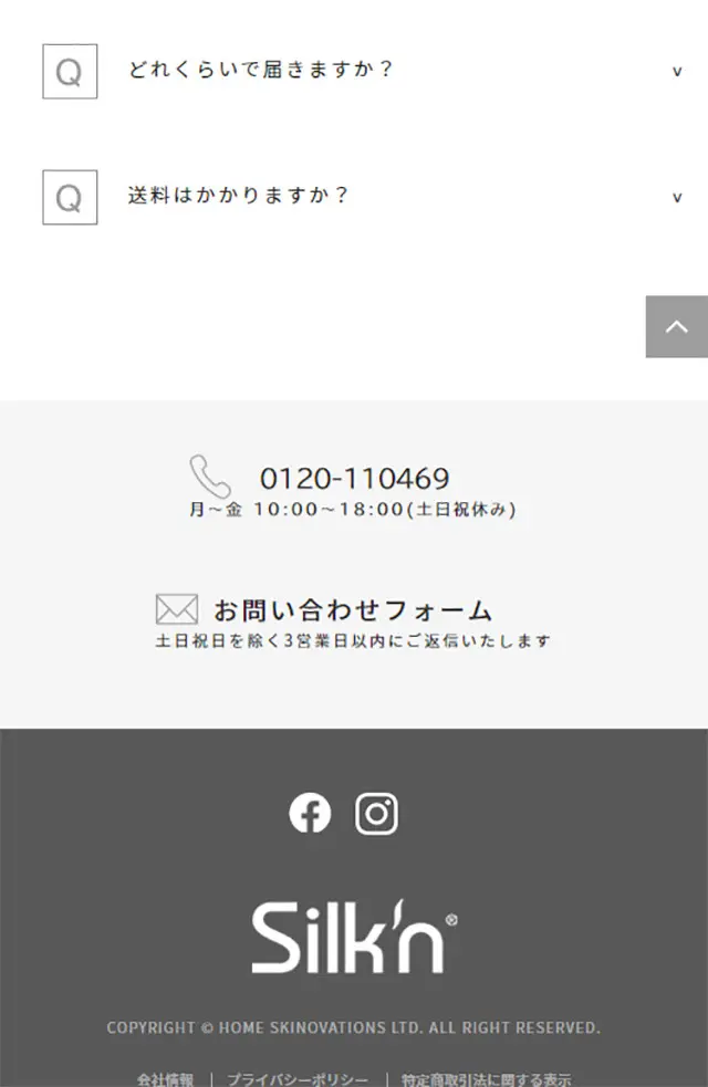 Silk'nWAVE LP design (pc / White-based / Simple) Mobile version