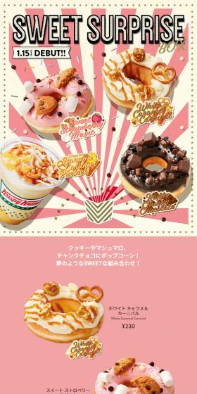 Cookies, marshmallows, chunk chocolate, and popcorn! A dreamy SWEET combination!