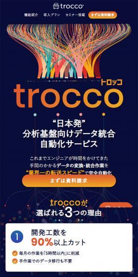 Japan-originated data integration automation service for analytics platforms
