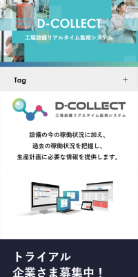 D-COLLECT