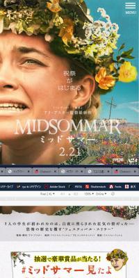 Midsommar