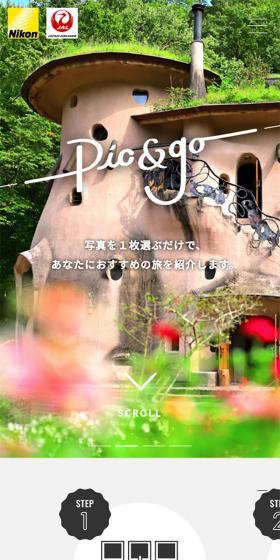Pick and Go LP design (Travel & Outdoor / Multi-color type / Simple) Mobile version