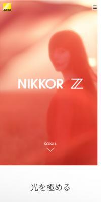 NIKKOR Z スペシャルコンテンツ