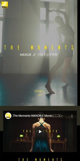 NIKKOR Z スペシャルムービー「THE MOMENTS」のLPデザイン（家電・パソコン・通信機器／イエロー系）スマホ版