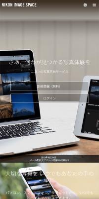 NIKONIMAGESPACE