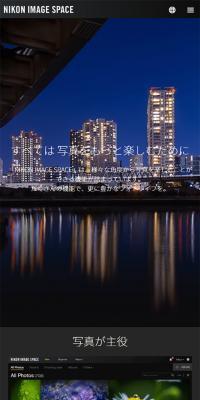 NIKONIMAGESPACE