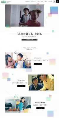 新卒採用2021のLPデザイン（求人・採用関連／ホワイト系／シンプル系）PC版