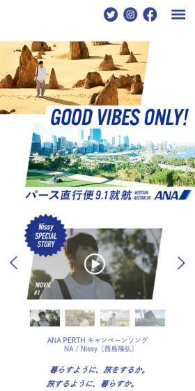 そういえば、地球って星だった。