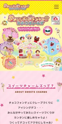 Sweets Charms LP design (Kids, Baby, Toys / Multi-color type / Cute style) Mobile version