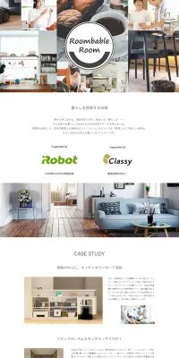 CIELIA Roombableな暮らしのLPデザイン（住宅・不動産／ホワイト系／シンプル系）PC版