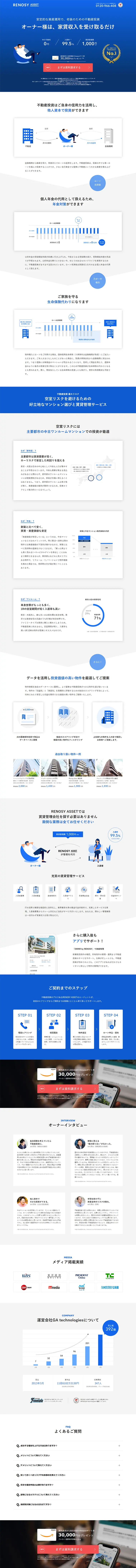 RENOSYASSET LP design (Housing and Real Estate / Shades of blue / Simple) PC version