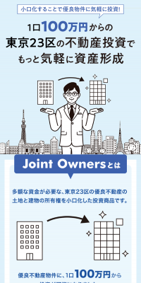 Joint Owners