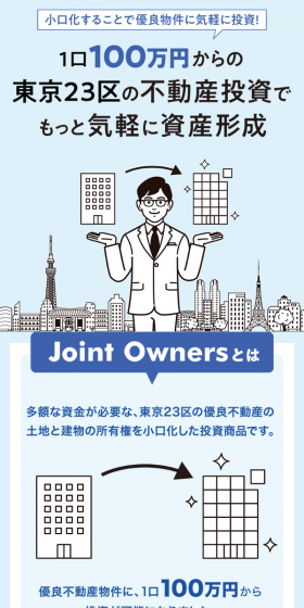 JointOwners LP design (Housing and Real Estate / Shades of blue / Trust and Safety) Mobile version