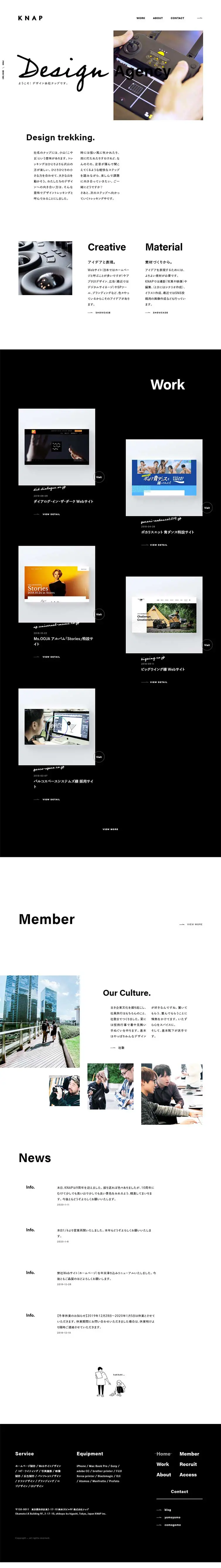 KNAP Web Design LP design (Services, Insurance, and Finance / Black-colored / Simple) PC version