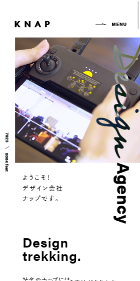 KNAP  WebデザインのLPデザイン（サービス・保険・金融／ブラック系／シンプル系）スマホ版