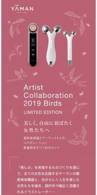 Artist Collaboration 2019 Birds