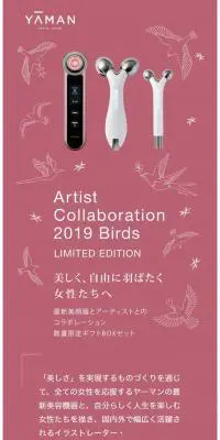 Artist Collaboration 2019 BirdsのLPデザイン（美容・スキンケア・香水／ピンク系／かわいい系）スマホ版