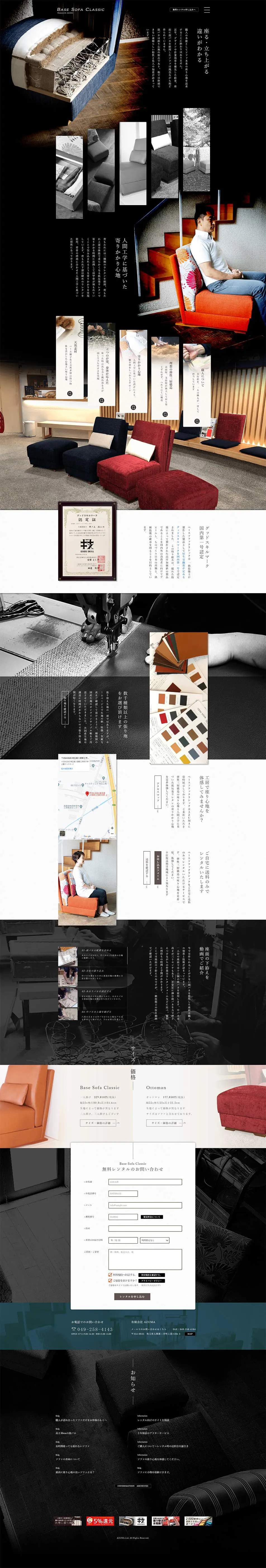 Comfortable sofa LP design (Interior, furniture, and bedding / Black-colored / Cool style) PC version