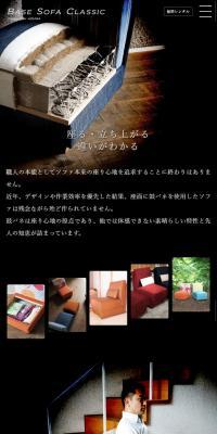 座り心地の良いソファ