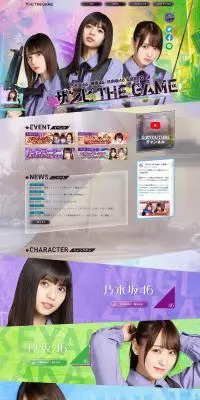 ザンビ THE GAMEのLPデザイン（本・音楽・ゲーム／カラフル系／にぎやか系）PC版