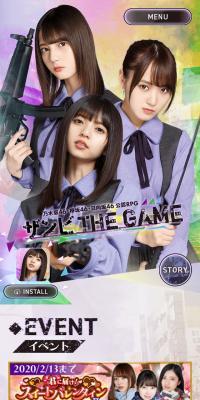 ザンビ THE GAME