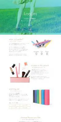 LoalesのLPデザイン（日用雑貨／グリーン系／シンプル系）PC版