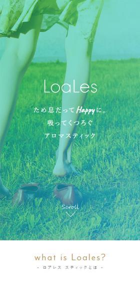 LoalesのLPデザイン（日用雑貨／グリーン系／シンプル系）スマホ版