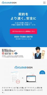 CloudSign