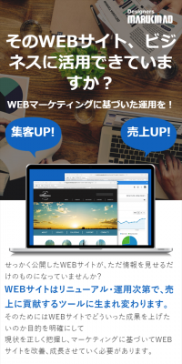 Web Marketing