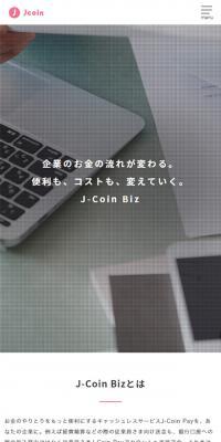 J-CoinBiz – Transforming the flow of corporate money.