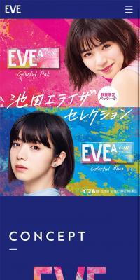 Eve A Jo