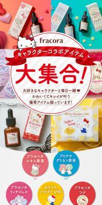 Limited Collaboration Item Feature