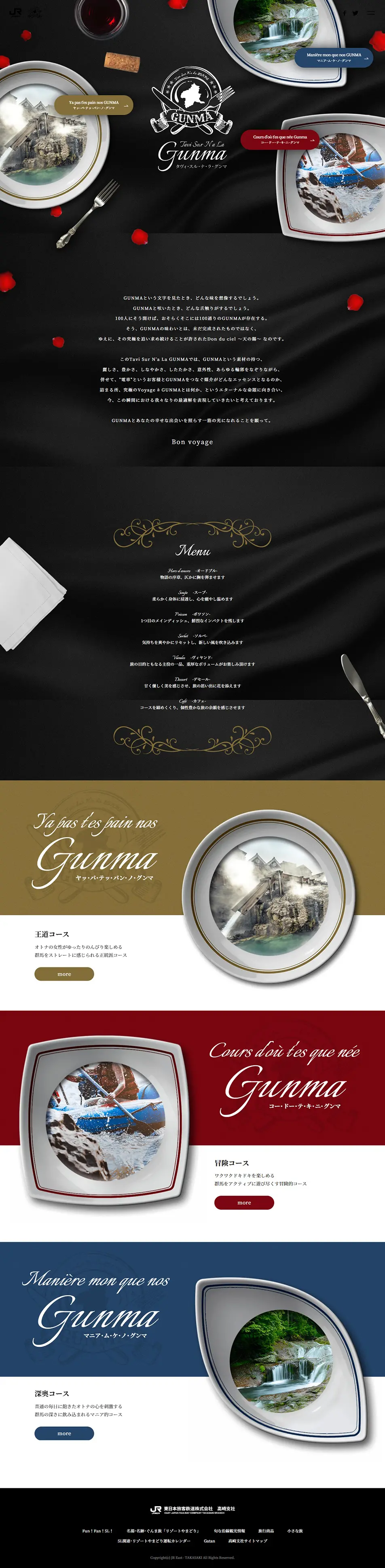 TaviSurN'aLaGUNMA LP design (Travel & Outdoor / Gold tones / Refined style) PC version