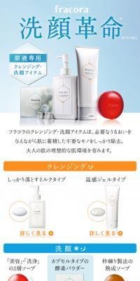 Silky Powder Wash