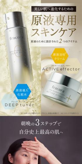 Undiluted Solution Exclusive Skincare LP design (Beauty, Skincare, Fragrance / Beige tones / Trust and Safety) Mobile version
