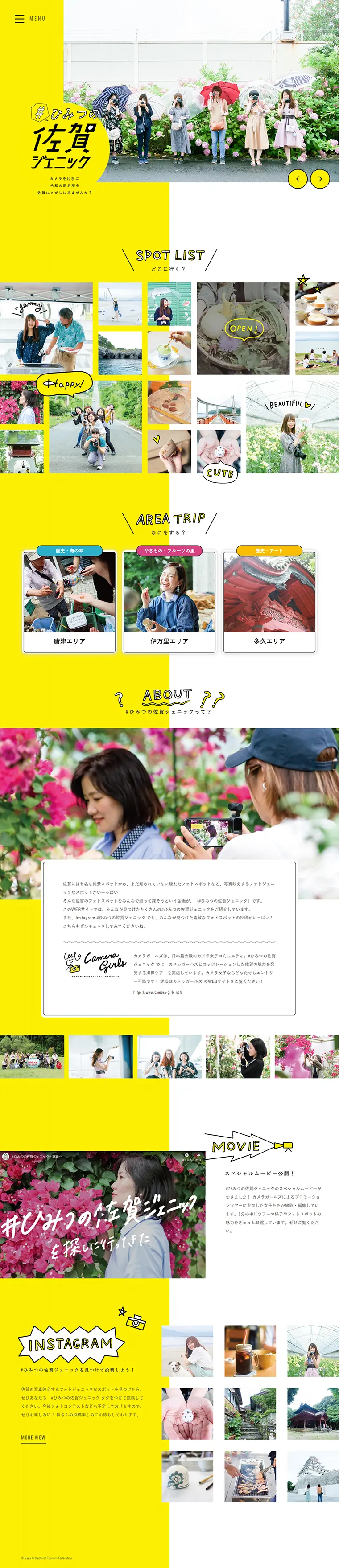 Secret Sagagenic LP design (Internet service / yellow / Refreshing type) PC version